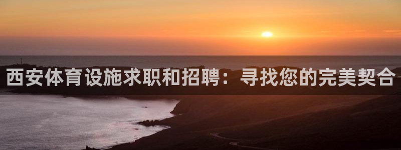 尊龙凯时电竞注册