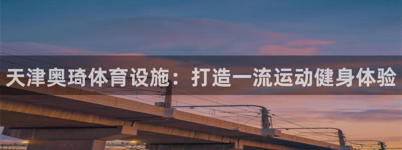 凯时官网手机版下载