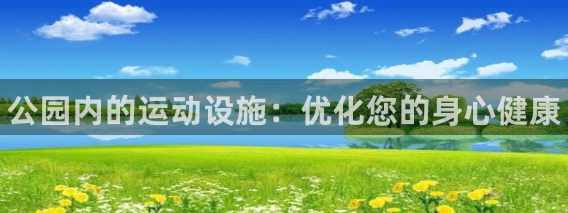 尊龙新版app首页