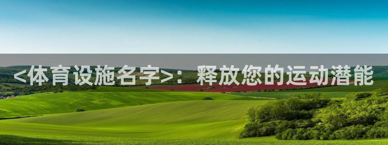 尊龙凯时 - 人生就是搏手机登录