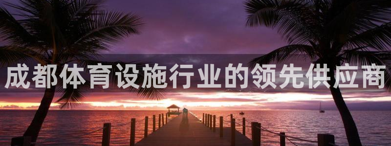 尊龙d88ag旗舰厅