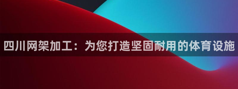 尊龙凯时人生就是博·(中国)官网首页