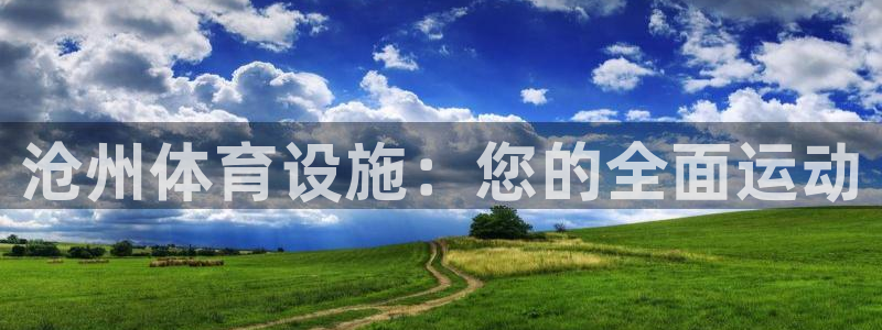 尊龙app注册官网