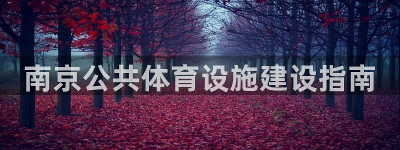 凯时app官网首页