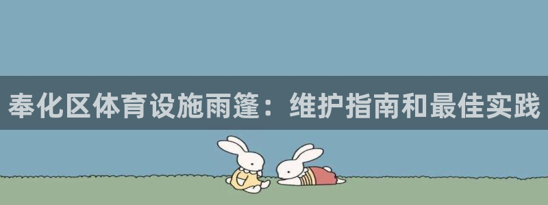 尊龙凯时邀请码