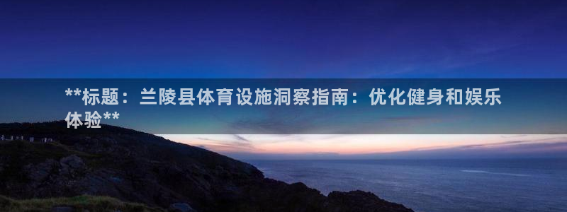 尊龙官网登录·(中国)官方网站-bd SPORTS