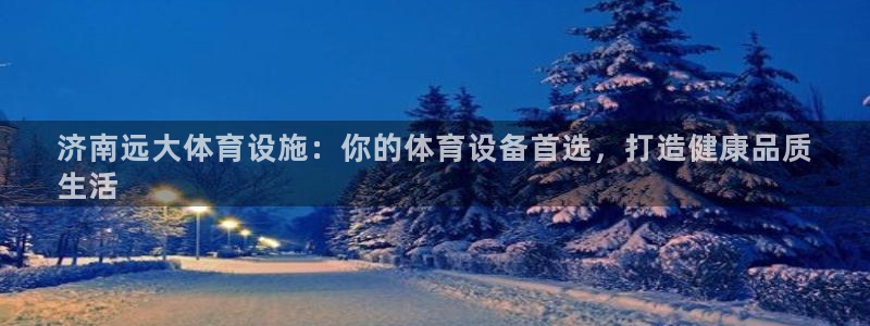 尊龙凯时官方网页