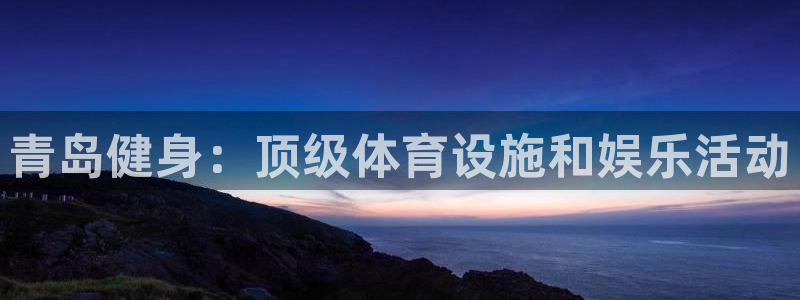 尊龙手机客户端下载