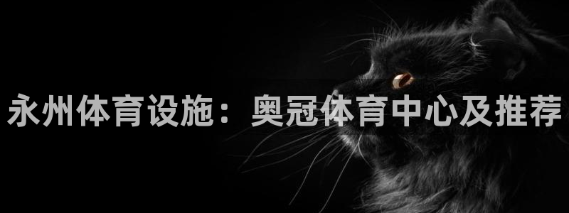 d88尊龙平台开户