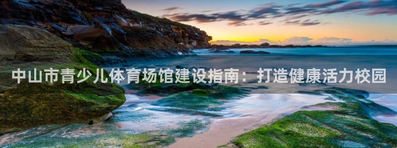 尊龙凯时网娱乐官网