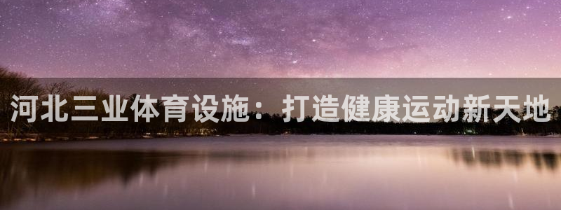 尊龙凯时导航菜单首页