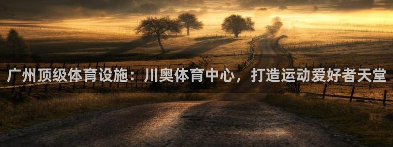 尊龙集团有限公司官网
