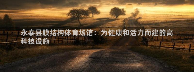 凯时网上官方网站