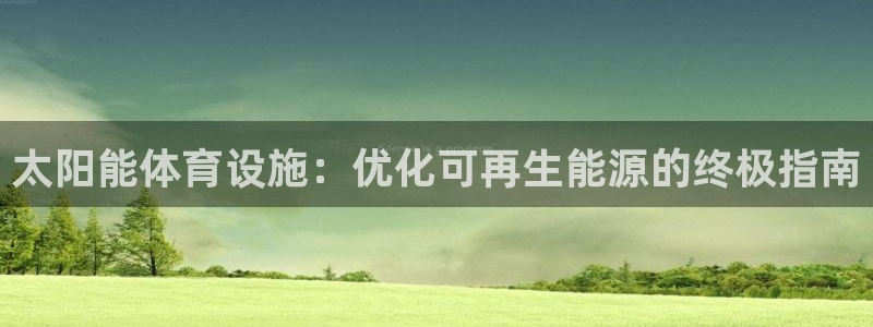 尊龙一人生就是搏