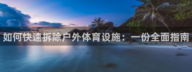 ZL尊龙凯时平台