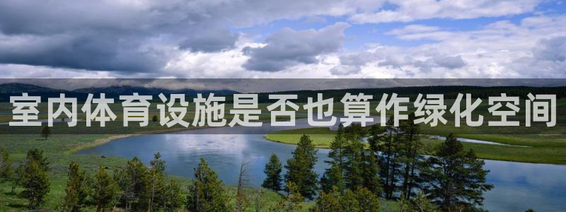凯时登录