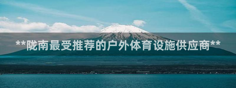 尊龙凯时平台官网