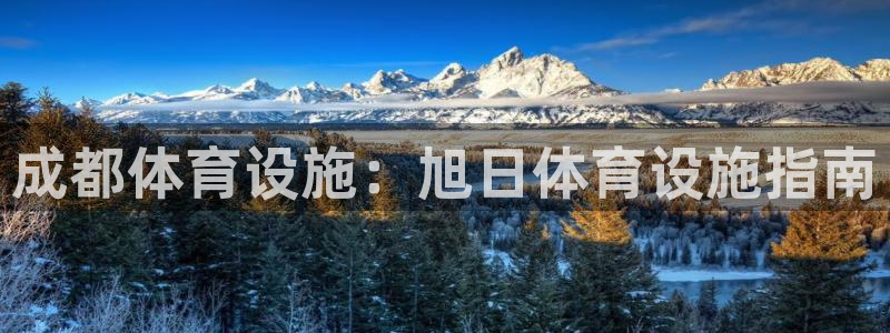 z6尊龙凯时旗舰厅