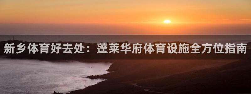 凯时赢来就送38