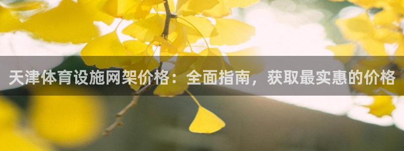 尊龙凯时 人生就是搏 平台