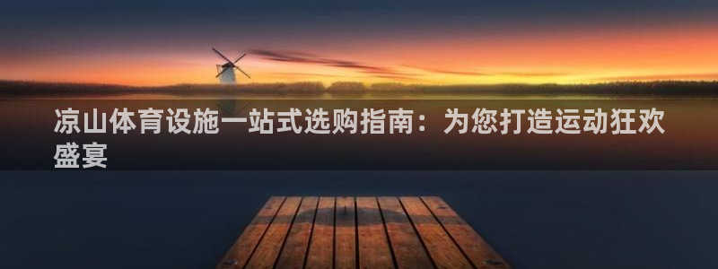 尊龙凯时网站登录