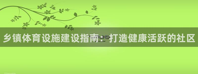 尊龙休闲e站怎么样