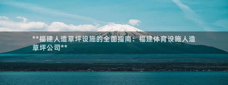 尊龙凯时app官网