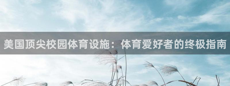 尊龙凯时怎么注销账号