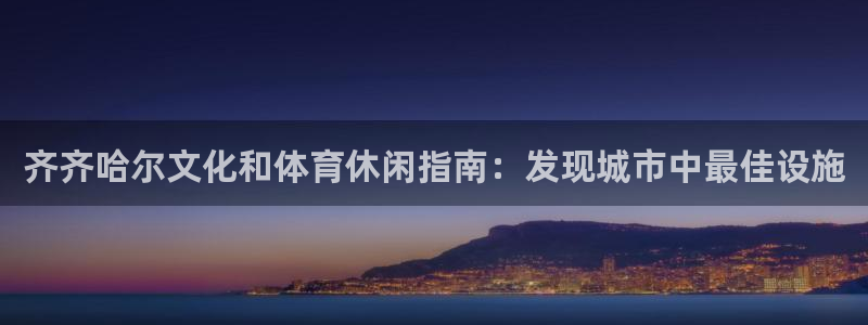 尊龙官网网页版