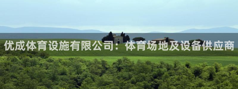 国际凯时ag优质运营商