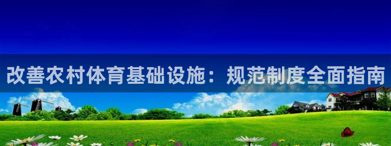 最新凯时官网网址