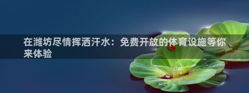 尊龙人生就是博d88 - Z6尊龙官方网站