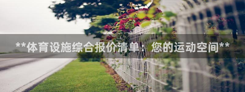 凯时k66会员登录