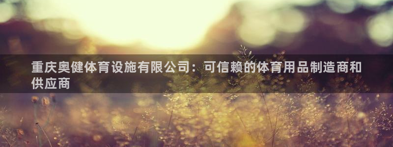 尊龙服饰有限公司地址