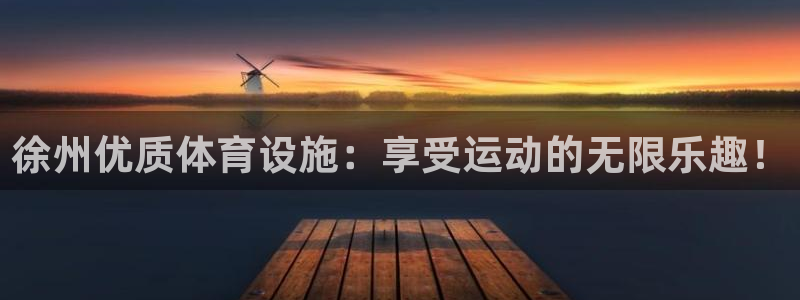 尊龙凯时代理佣金发不发