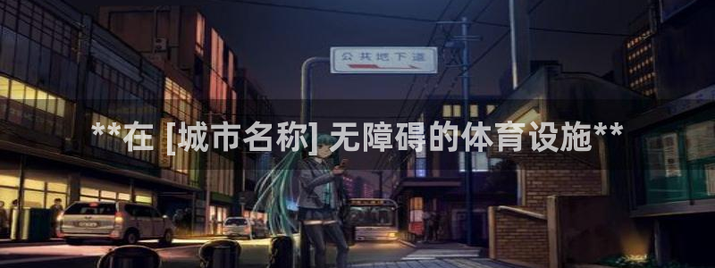 尊龙凯时官网首页