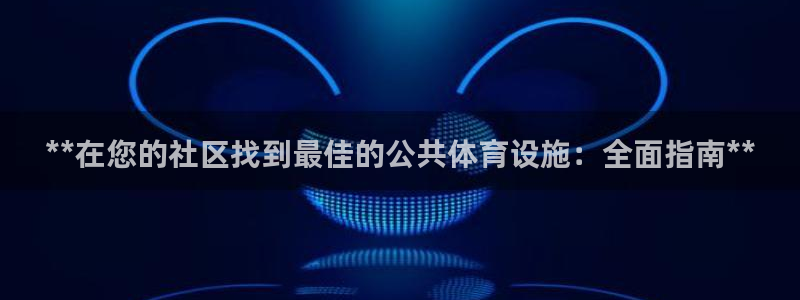 尊龙凯时白家乐Abb下载