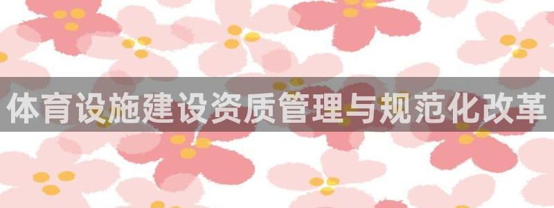 尊龙凯时ag旗舰厅官网客服