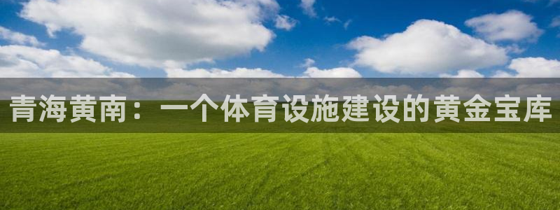 d88尊龙平台开户