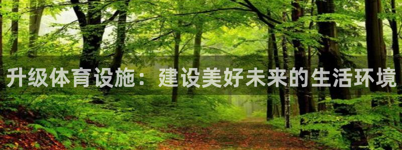 尊龙凯时始人生就是博