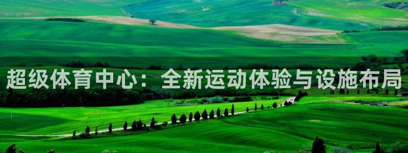 尊龙凯时的企业文化