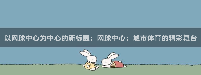 尊龙凯时平台入口