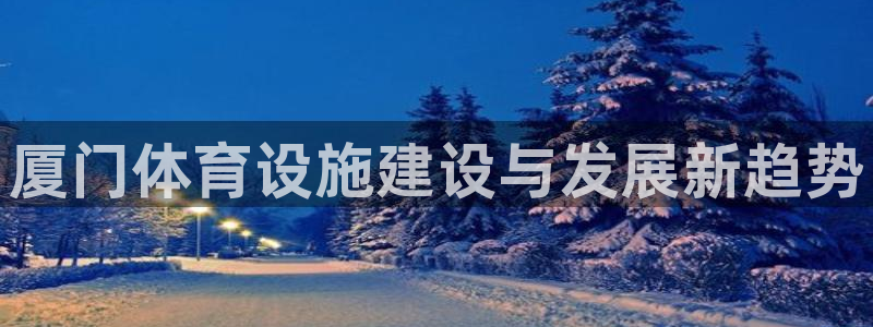 尊龙凯时企业文化